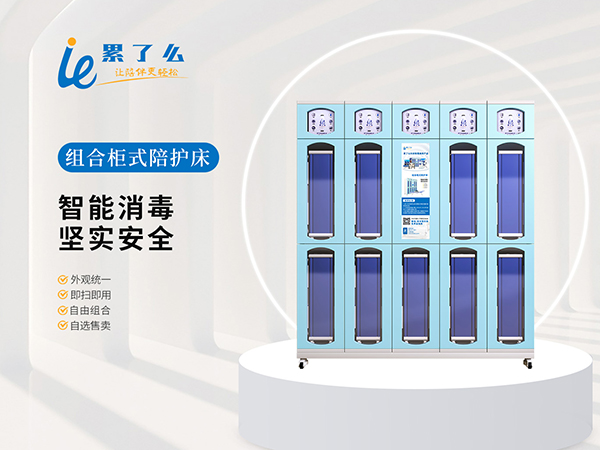 共享91香蕉视频下载污床